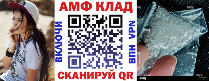 АМФЕТАМИН 97%  Махачкала 