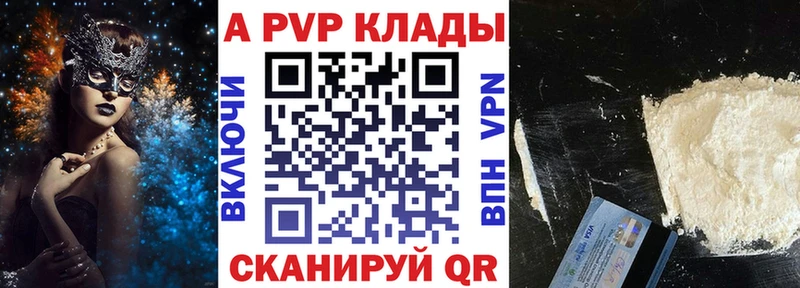 Alfa_PVP мука  Махачкала 