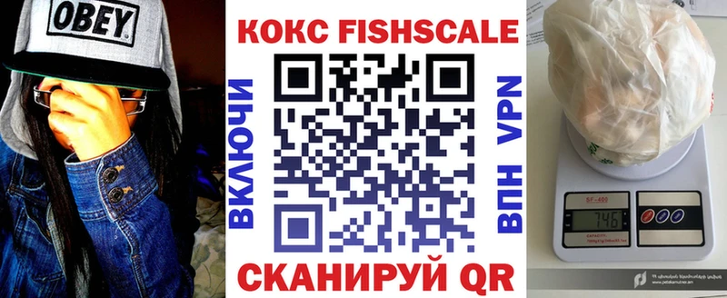 COCAIN Колумбийский  hydra ТОР  Махачкала 