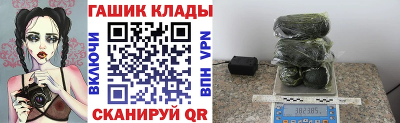Гашиш Изолятор  Махачкала 
