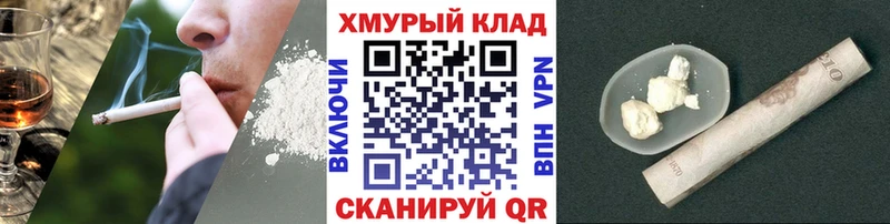 ГЕРОИН Heroin  дарнет шоп  Махачкала 
