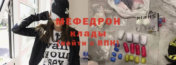MESCALINE Ельня
