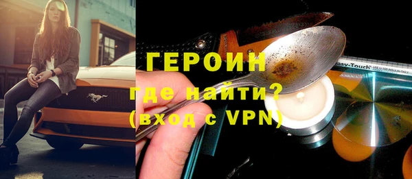 прущая мука Дмитров