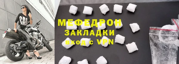 каннабис Елабуга