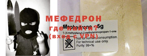 твердый Елизово