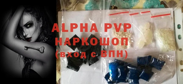 MESCALINE Ельня