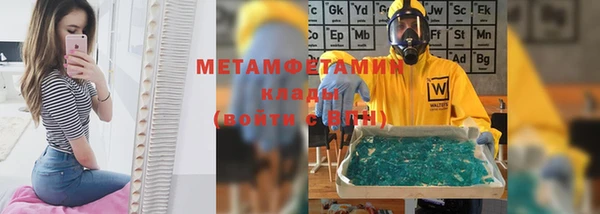MESCALINE Ельня