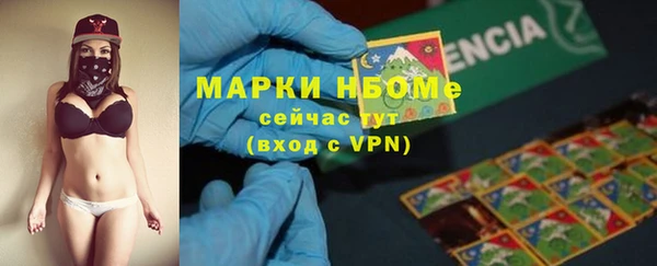 MESCALINE Ельня