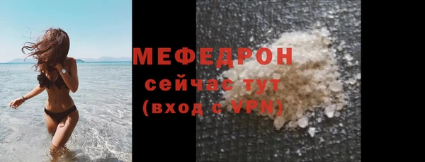 каннабис Елабуга