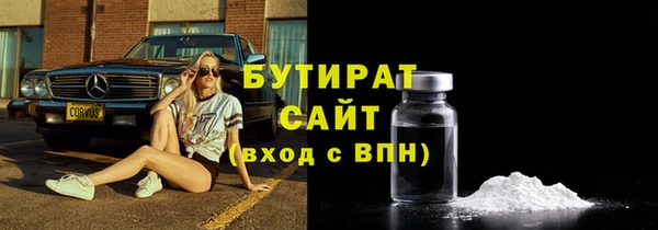 каннабис Елабуга