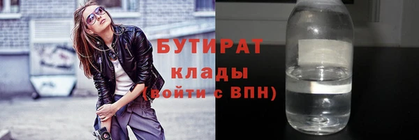 MESCALINE Ельня