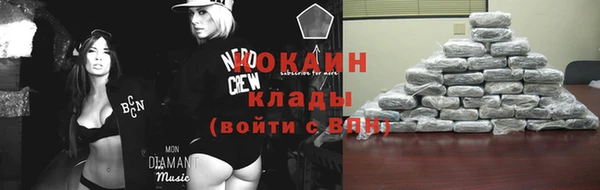 MESCALINE Ельня