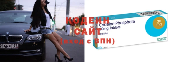 MESCALINE Ельня