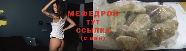 каннабис Елабуга