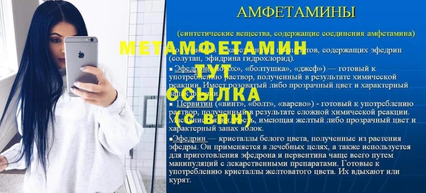 MESCALINE Ельня