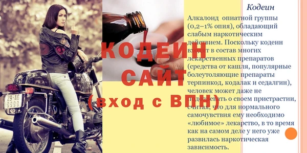 каннабис Елабуга