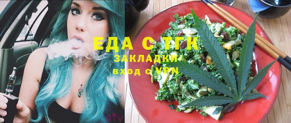 твердый Елизово