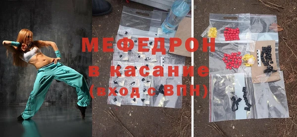 твердый Елизово