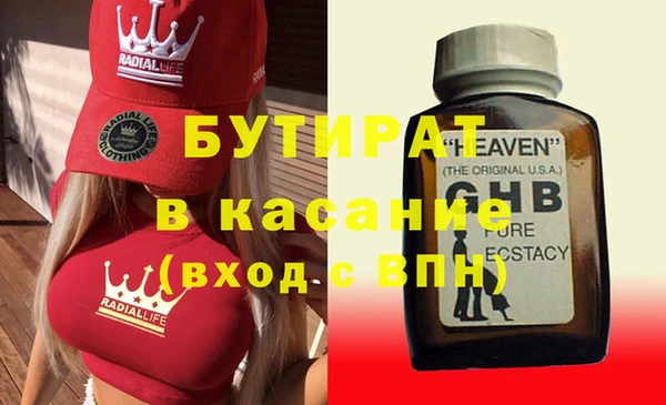 твердый Елизово