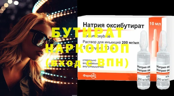 каннабис Елабуга