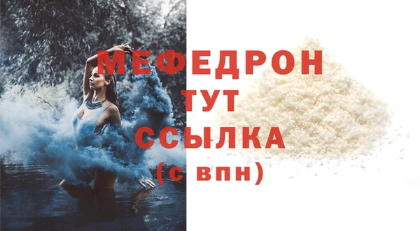MESCALINE Ельня