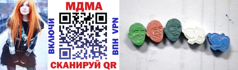 МДМА Molly  Махачкала 