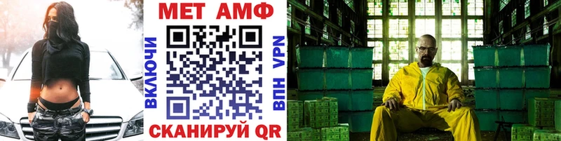 blacksprut   Махачкала  Метамфетамин Декстрометамфетамин 99.9% 