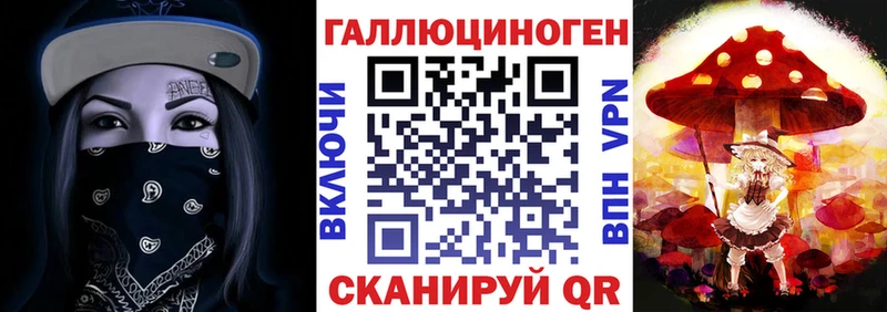 Галлюциногенные грибы прущие грибы  купить наркоту  Махачкала 